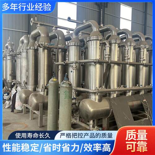 二手90平方陶瓷膜过滤器 膜过滤分离设备 油水分离机 不锈钢材质
