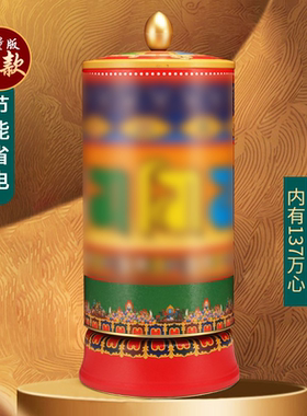 王师兄藏族转经简观音六西藏新款限量字电动转轮转筒静音家用摆件