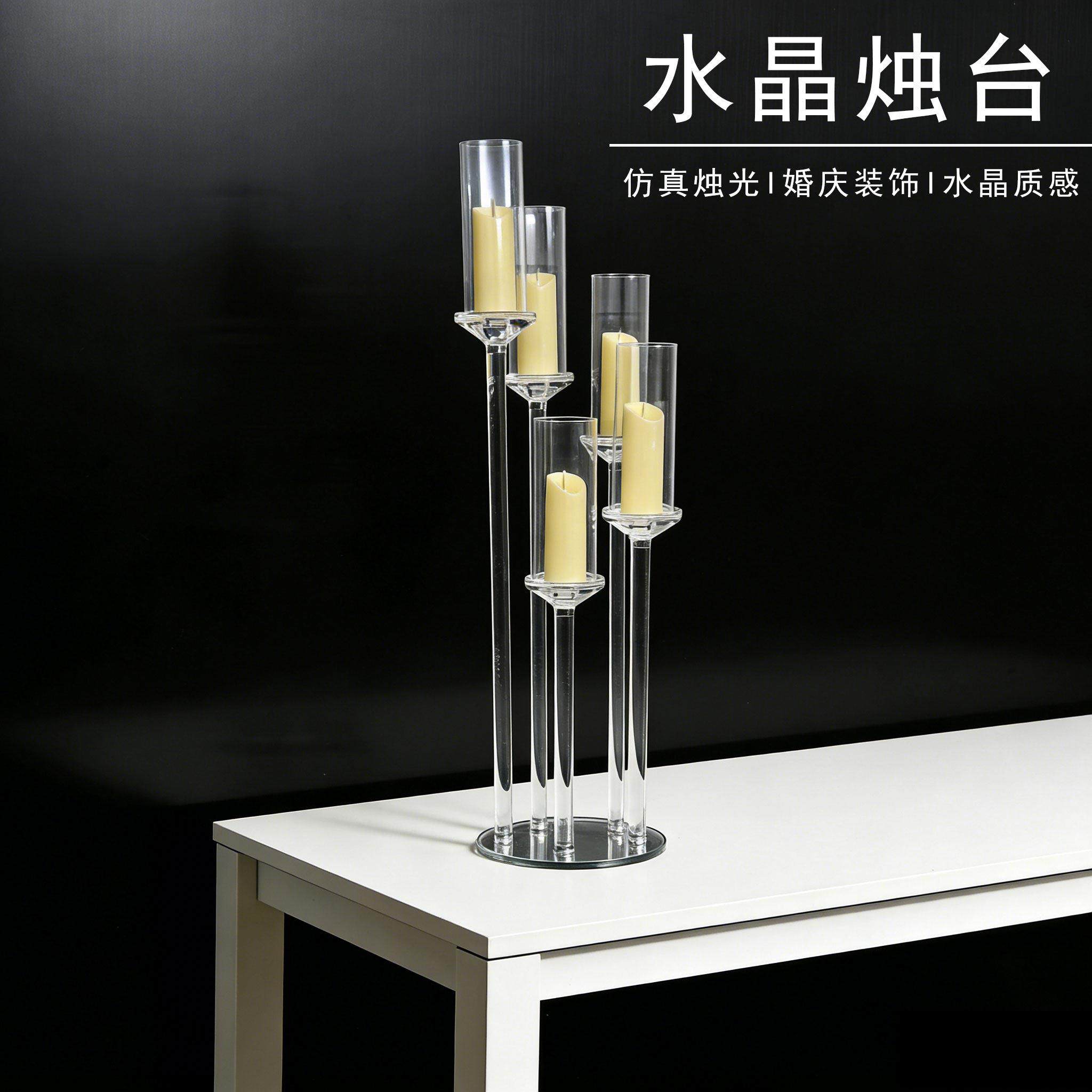 水晶玻璃烛台婚礼婚庆装饰摆件蜡烛台5头餐桌高级感水晶蜡烛台