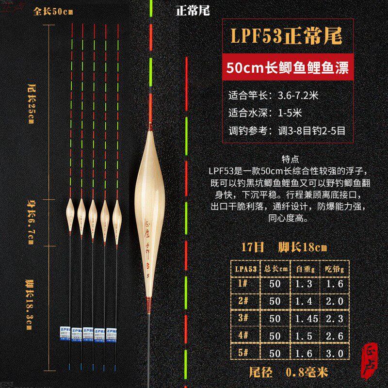 正行卢鱼50公漂zLPA58 Z分长芦苇浮套装黑坑程鲫鱼鲤鱼漂高灵敏加