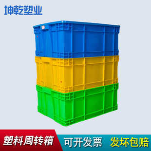 230方箱 415 绿色塑料箱加厚物流周转箱新料熟胶500 220箱560