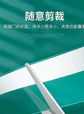 密封条密封条门窗挡风神器硅胶条
