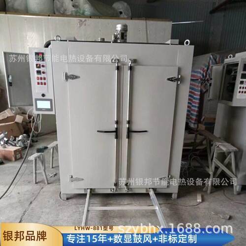 弹簧除氢烘箱制造商 控温弹簧热处理去氢烤箱 除氢炉厂家
