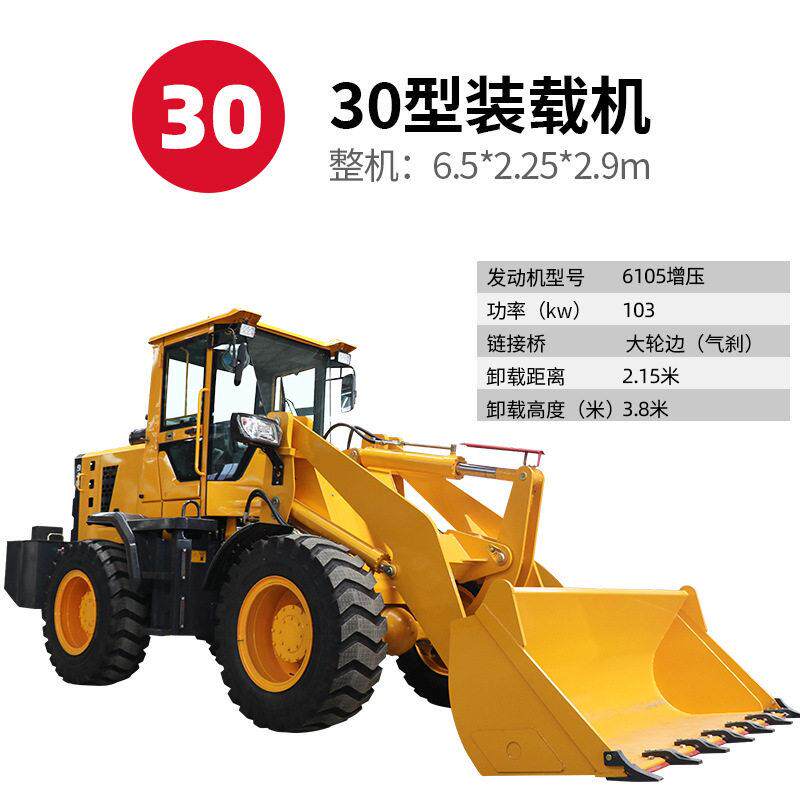 小1型铲脚虎抓棉机20抓木机液压948建筑工程四驱吨 矮3车0装载机