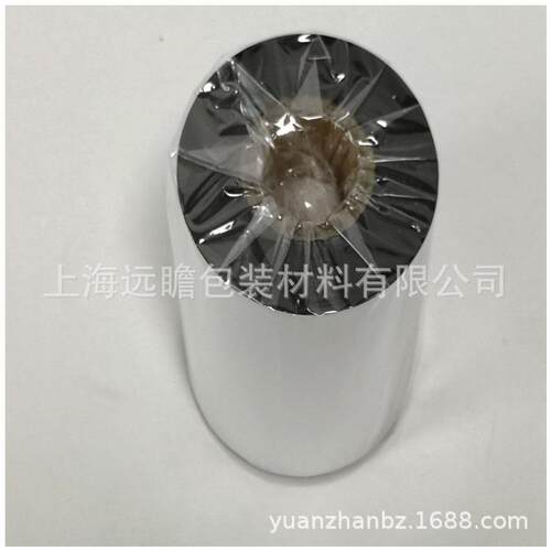 厂家直销各种规格碳带混合基腊基打印卷筒不干胶贴纸和标签发货快