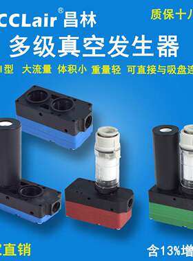 BX05气动ABX10大流量ABM20迷你05大吸力BM10-A B真空产生器BX30C