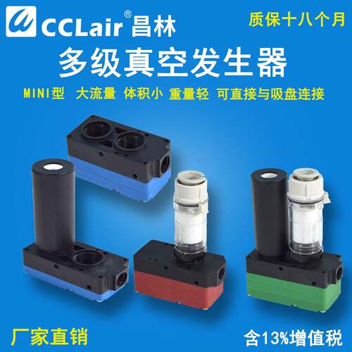 BX05气动ABX10大流量ABM20迷你05大吸力BM10-A B真空产生器BX30C