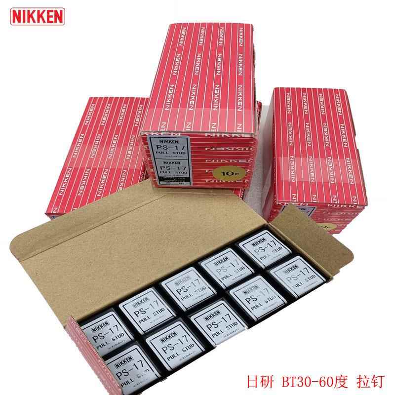 NIKKEN出水拉钉PS-73 PS-5 PS-6 PS-5E PS-806-1 PS-801 PS-5027