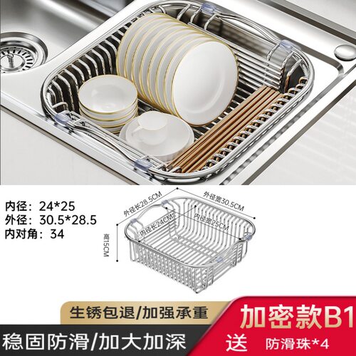 04沥水篮碗架水槽沥水架洗菜盆碗碟收纳伸缩不锈钢洗碗池厨房置