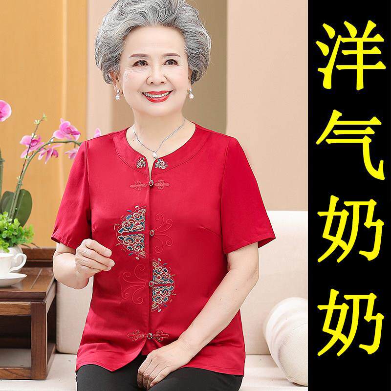 老年人80大寿唐装寿星老人衣服奶奶装夏装真丝衬衫老太太大码上衣
