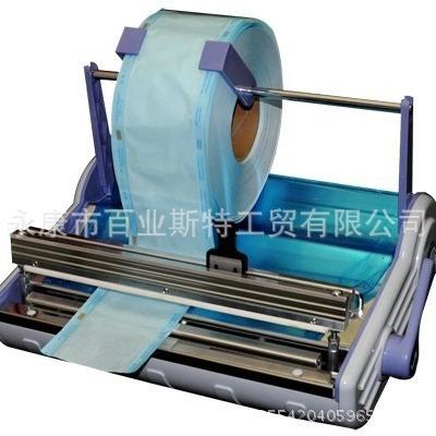 灭菌袋专用封口机 灭菌封口机新型灭菌袋封口机 牙科医用封口机