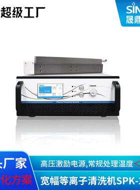 DBD线性等离子清洗机表面活化等离子处理线性等离子表面处理机