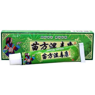 顽达康苗方湿毒康草本乳膏百草本皮肤止痒百湿毒清净一干 干二净