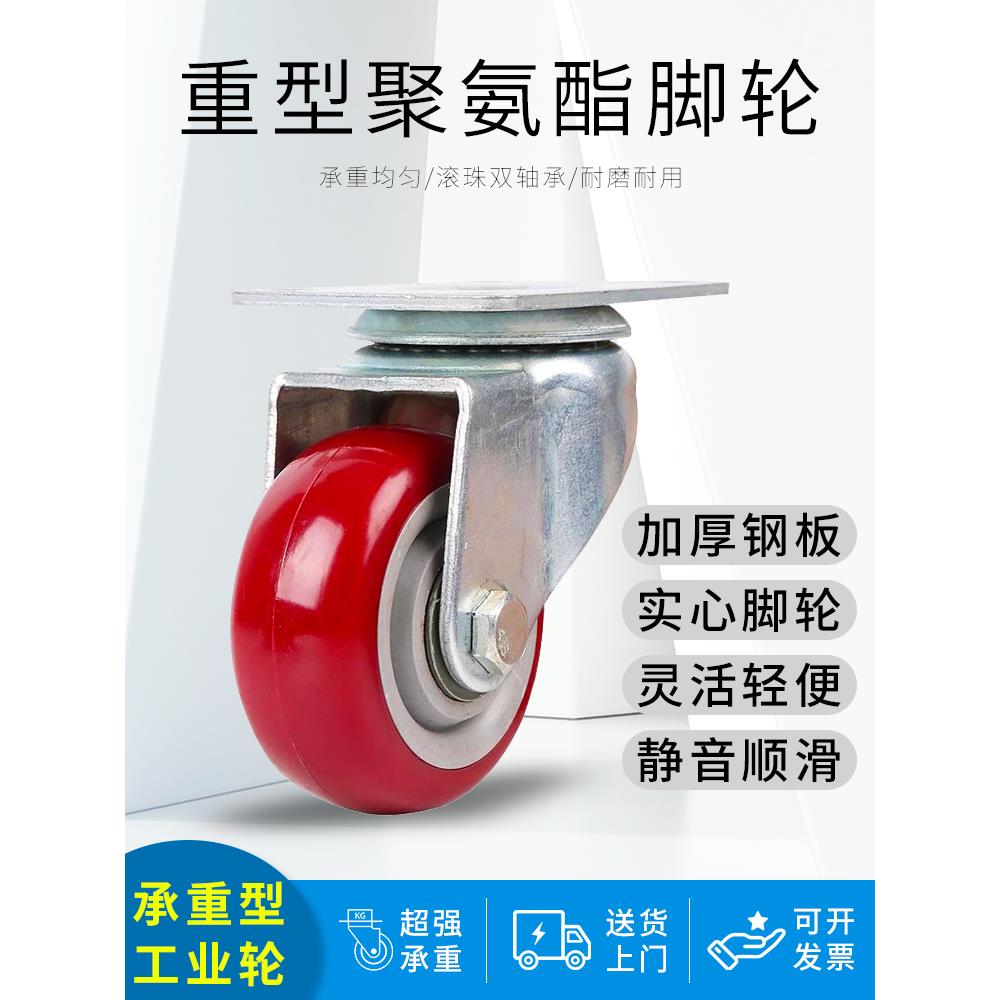 3寸4寸转向轮带煞车重型手推车脚轮定向轮滑轮移动工具车橡胶轮子