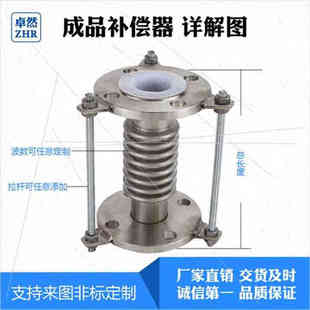 波纹膨胀节304 新补偿器波纹管伸缩节蒸汽管道304316不锈钢法兰式