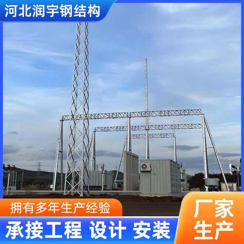 厂家供应钢结构电力架构多种变电构架电力钢杆人字柱电力架构塔