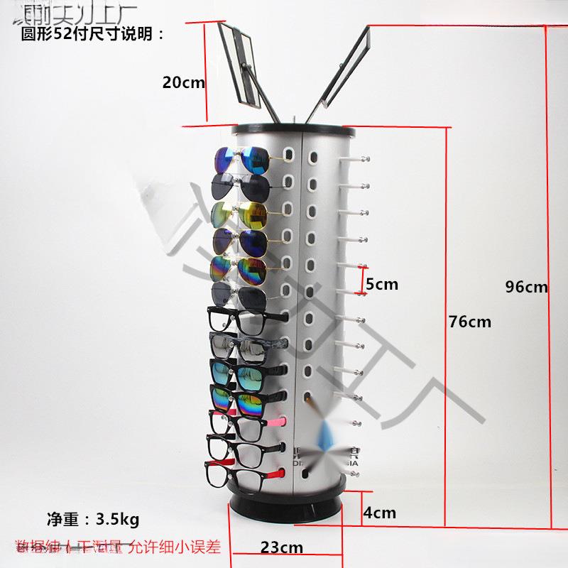 眼镜架子落地展示架旋转摆设太阳镜柜台化妆镜镜子陈列架商用加厚