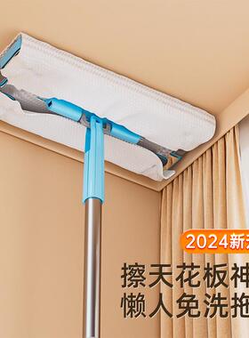 天花板清洁器除252霉屋顶擦壁洗墙神家用打扫墙柜子墙面静电除尘