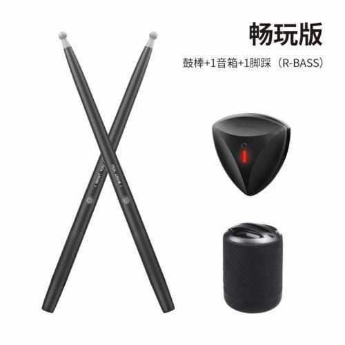 虚拟定制空气儿童科技ar感体玩具鼓鼓棒款架子便携智能鼓槌黑练手
