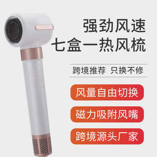 厂家直销高速七合一热风梳自动吸附卷发棒高速吹风机多功能造