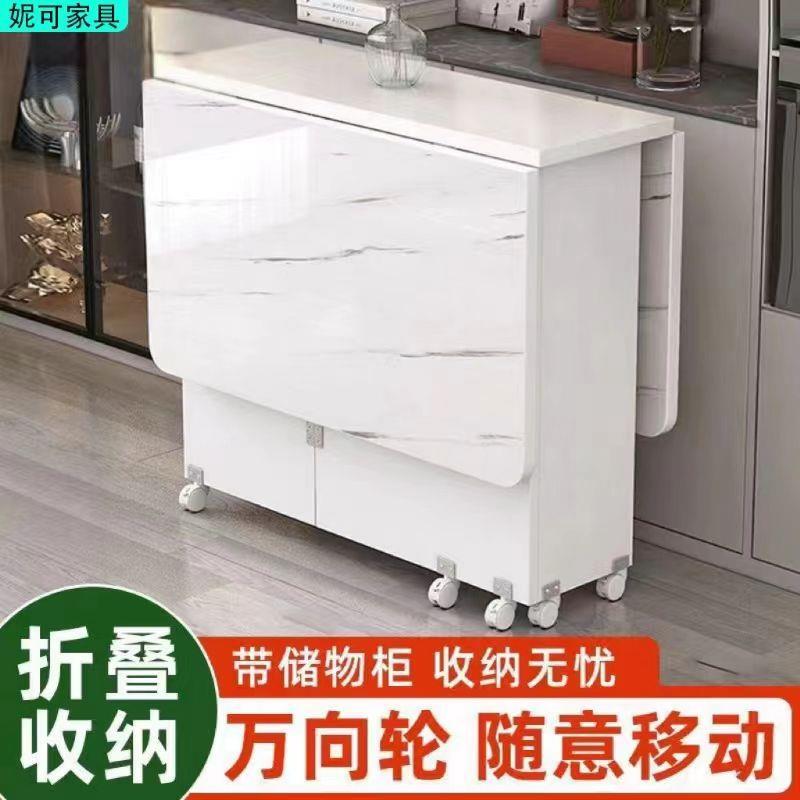 折叠餐桌家用小户型可移动带轮可伸缩长方形简易多功能吃饭小桌子