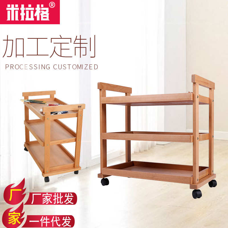 油画油画柜木榉移动批发四层实木格木质储物柜车柜子三层油画米拉