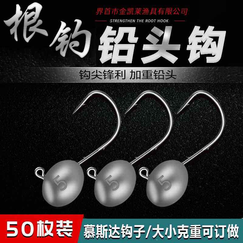 厂家根钓铅头钩双背刺防脱钩微物钩路亚鱼钩软虫软饵鳜鱼翘嘴