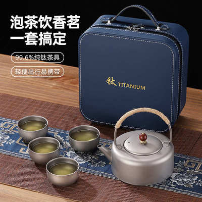 纯钛茶具户外烧水壶泡茶专用露营便携泡茶器野营带茶漏迷你煮茶壶