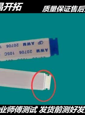 适用全新 康佳55F5510PF 55F5590PF LED55G100背光LED灯条排线