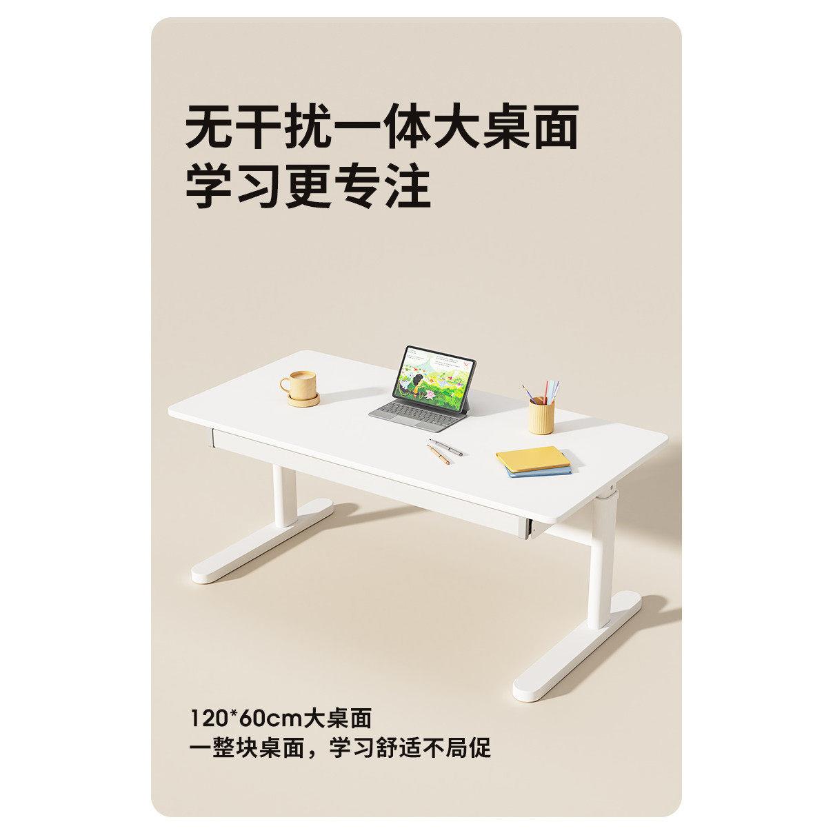 简艺儿学习桌生书桌可降写字桌学大白桌家用学简艺桌习桌子童椅子图片