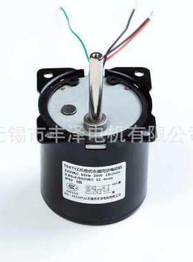 型齿轮厂家马达批发减速70ktyz电机正反微型永磁220v转同步电机