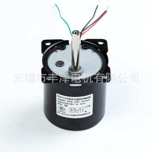 微型电机厂家70KTYZ型永磁同步电机220V齿轮正反转减速马达批发