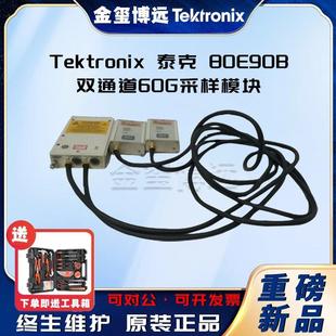 80E90B双通道60G采样模块