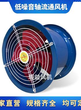 DZ-13-3C管道式轴流风机工业车间商用低噪音排风扇0.25KW换气风扇