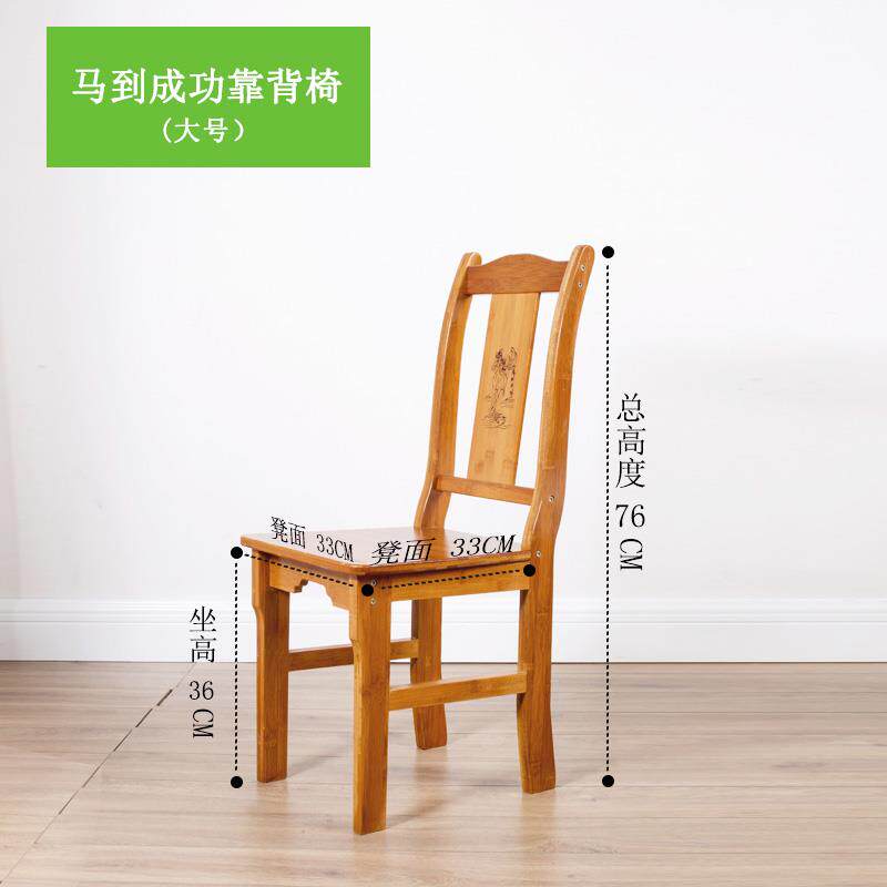 正品竹楠竹小椅子家忆用靠背椅实木儿童学习椅婴座板凳小儿凳子简