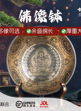空铜颂钵梵音碗尼泊尔手工铜钵瑜伽静心音钵盂装饰摆饰