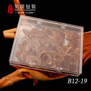 虫草盒鹿茸片保健品瓶透明正方形亚克力塑料盒西洋参PS盒子带钥匙