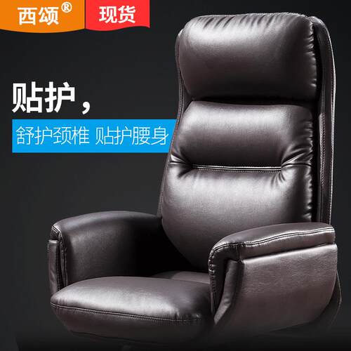 老板椅质TZH皮电脑椅椅家用可办公椅子躺大班椅座椅优升降转A888