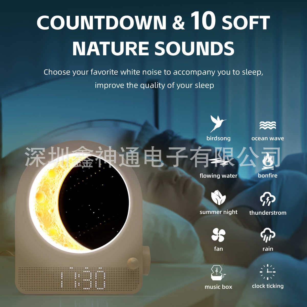 小触摸唤醒夜多功能灯流星灯床头灯新品月亮闹钟噪音白护眼2025灯