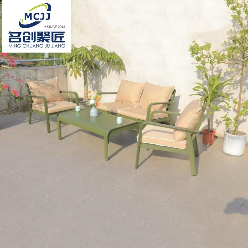 户外沙发单人椅茶几室外防晒休闲花园庭院小区咖啡厅铝艺桌椅