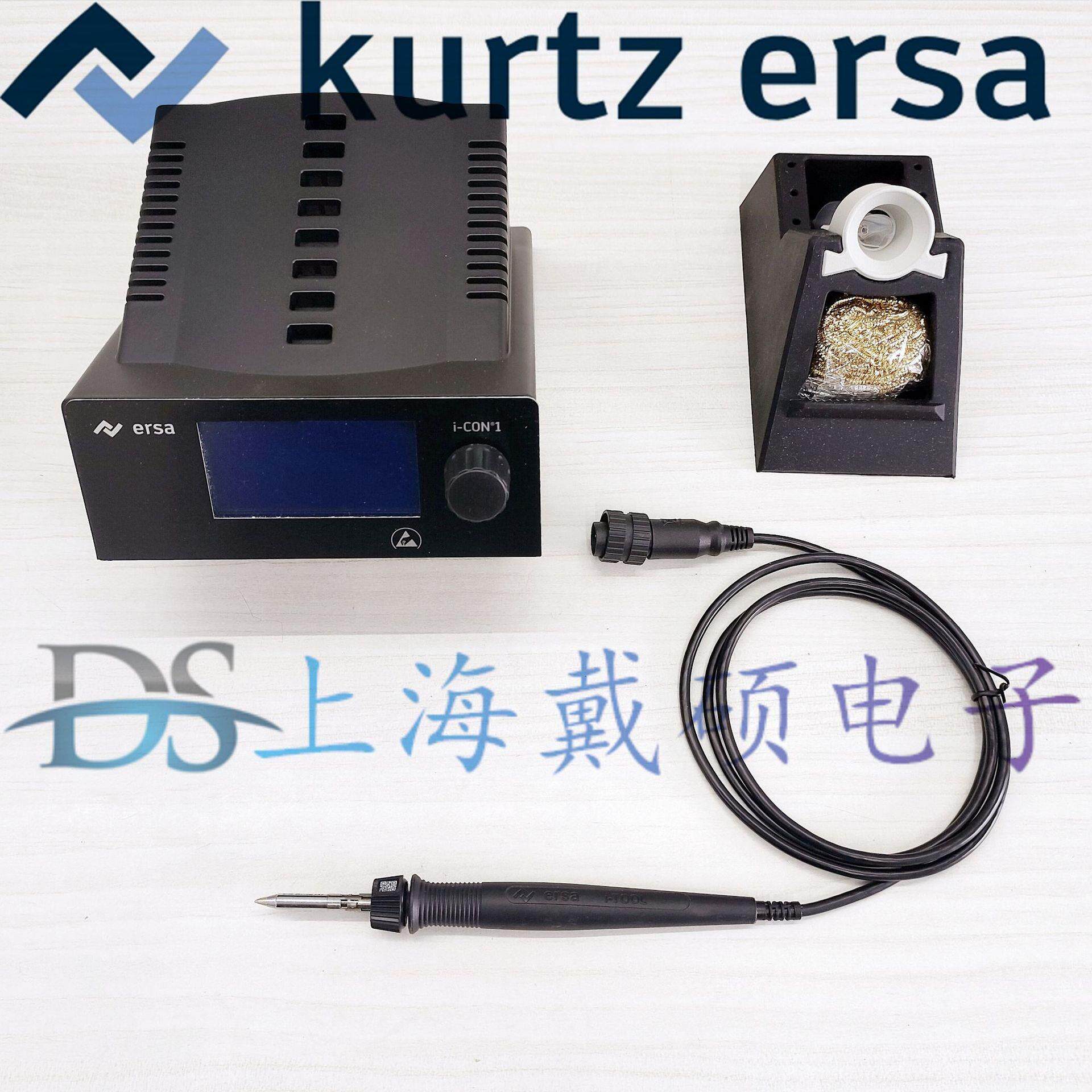 德国 埃莎ERSA 0IC1105A电焊台 I-CON 1 MK2 替代I-CON1 使用0142