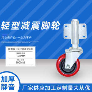万向减震聚氨酯重型弹簧脚轮大门轮60mm升降 伸缩轮减震脚轮伸缩