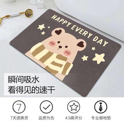 Soft Memory Foam Bath Bathroom Floor Shower Rug Non-slip Mat