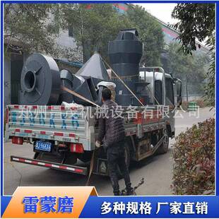 昌茂雷蒙磨研磨大理石加工到250磨石灰岩矿雷蒙磨机器