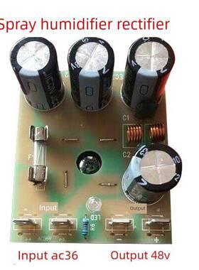 加湿机加湿器工业超声波加湿机专用整流器KBPC3510整流器KBPC5010