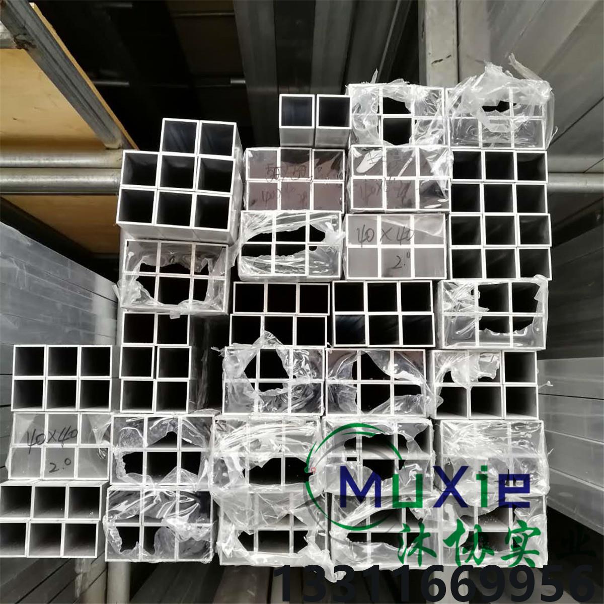 6063铝合金方管矩形管薄壁方管厚壁方管空心管四方铝管可定做切割