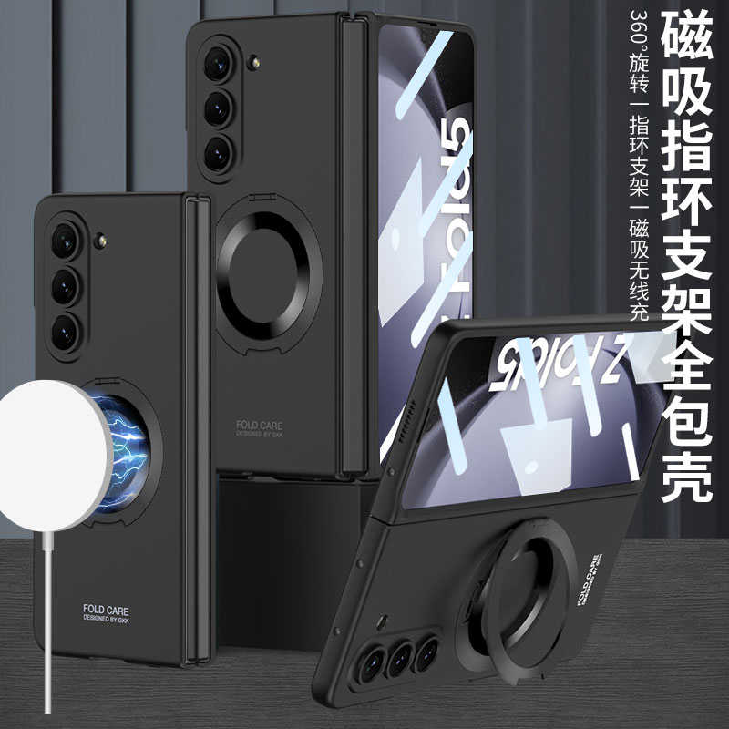 适用于适用三星Galaxy Z Fold5手机壳旋转指环磁吸支架壳Fold6折