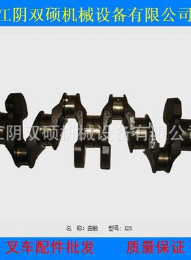 叉车配件合力杭叉234T吨K21/K25K15曲轴四配套曲轴连杆瓦进排气门