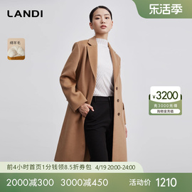 LANDI蓝地经典款卡其色西服式羊毛大衣女毛呢外套2023年冬季