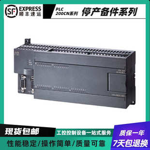 7PD22 0XA8模擬量模塊6ES7232 0HC22 0HB22 0XA8 7PB22 6ES7231